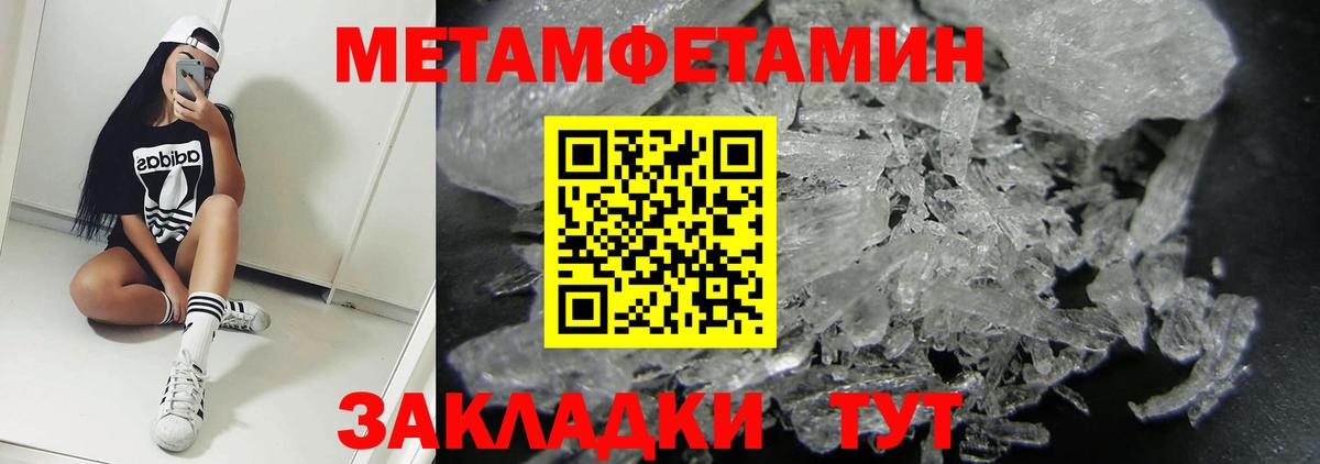 Амфетамин VHQ Сергиев Посад