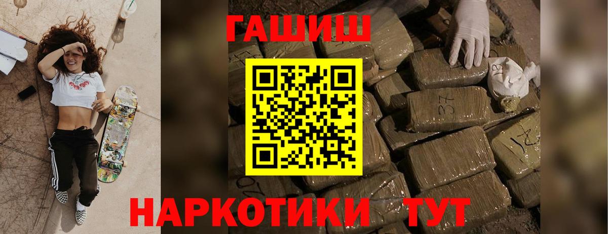 Сергиев Посад  Гашиш Изолятор  ГАШИШ Ice-O-Lator  Вход с VPN 