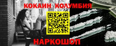 первитин Бузулук