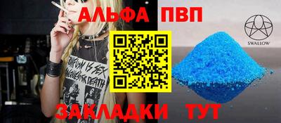 первитин Бузулук