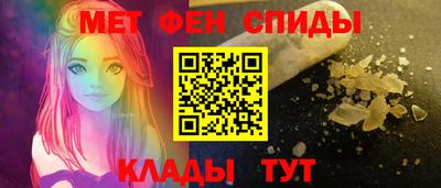 первитин Бузулук