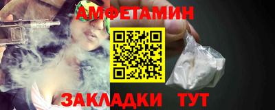 первитин Бузулук