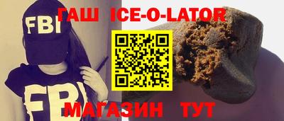 альфа пвп Будённовск
