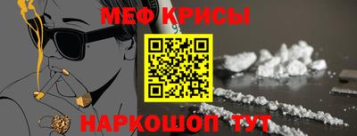 первитин Бузулук