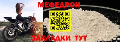 первитин Бузулук