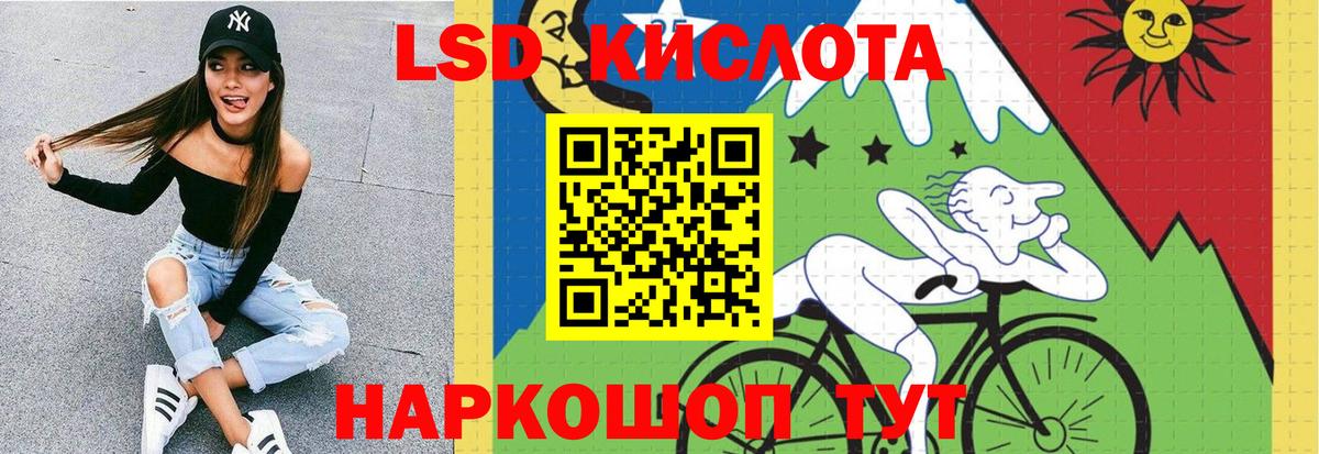 ЛСД экстази ecstasy  ЛСД экстази ecstasy  Сергиев Посад  Вход с VPN 