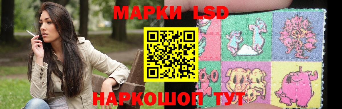LSD-25 экстази ecstasy Сергиев Посад