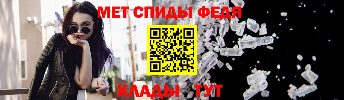 МЕТАМФЕТАМИН Декстрометамфетамин 99.9%  МЕТАМФЕТАМИН Декстрометамфетамин 99.9%  Сергиев Посад  Вход с VPN 