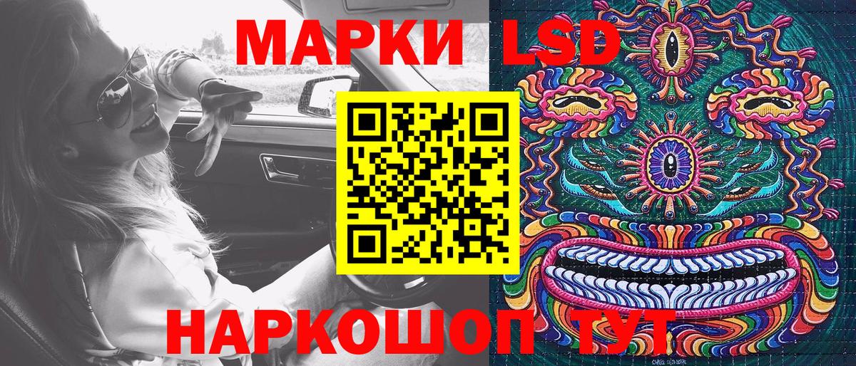 Марки N-bome 1,5мг  Наркотические марки  Сергиев Посад  Вход с VPN  Марки N-bome 1,5мг 