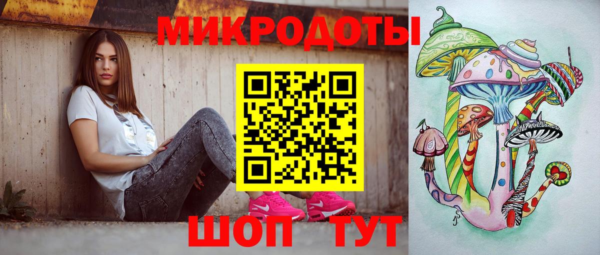 Сергиев Посад  Галлюциногенные грибы ЛСД  Вход с VPN  Псилоцибиновые грибы Psilocybe 