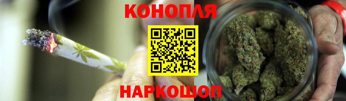 МАРИХУАНА тримм Сергиев Посад
